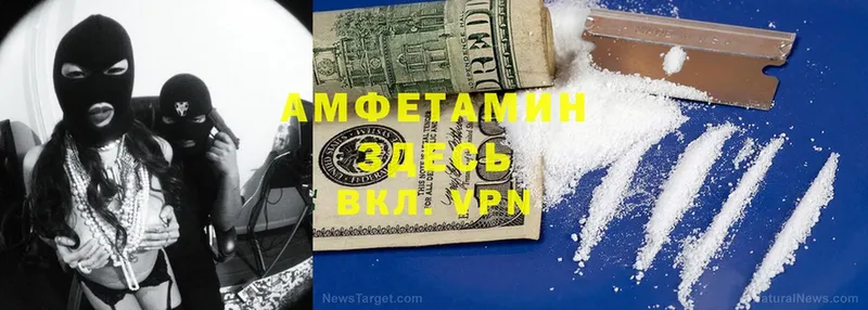 Amphetamine 97%  Далматово 