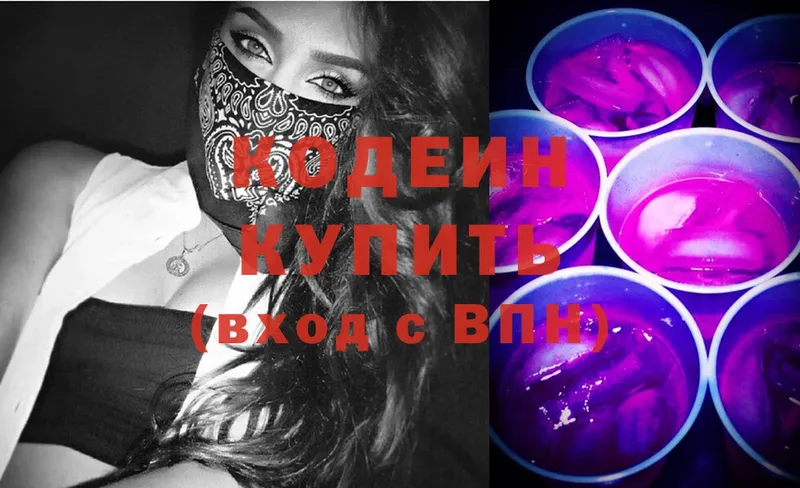 Codein Purple Drank  мега онион  Далматово 