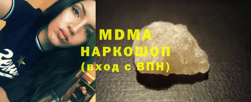 MDMA молли Далматово